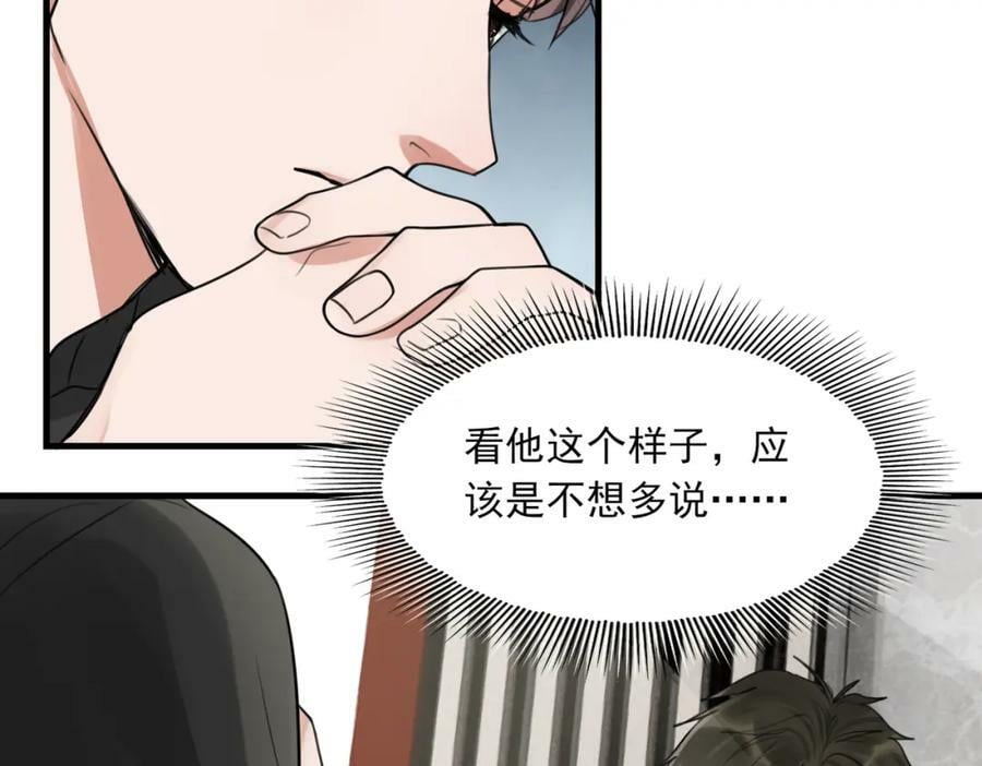第99话 秦川50