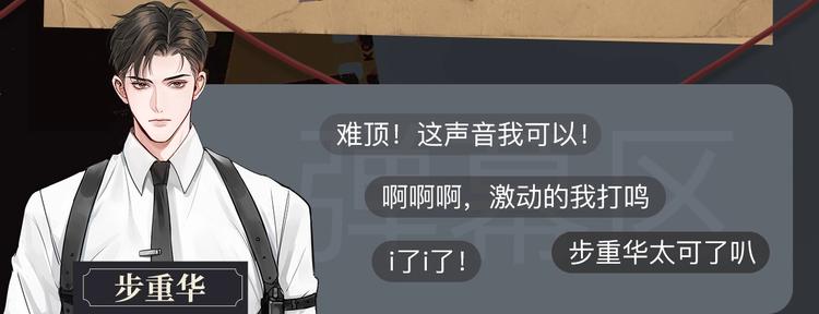 破云2：吞海行动启动！7