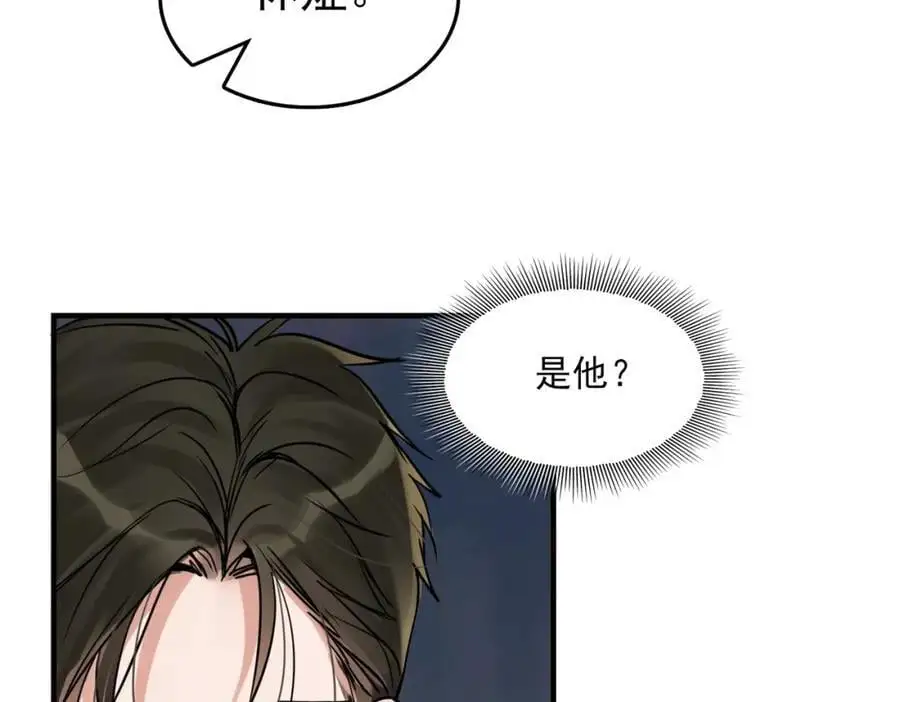第116话 外援25