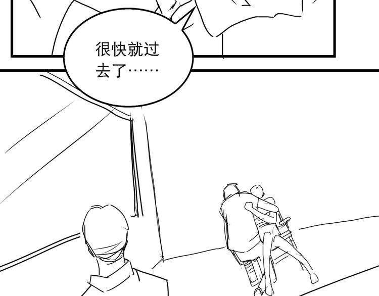 第33话 嫌犯竟当场发疯！67