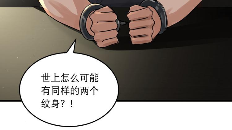 第23话 解千山？42