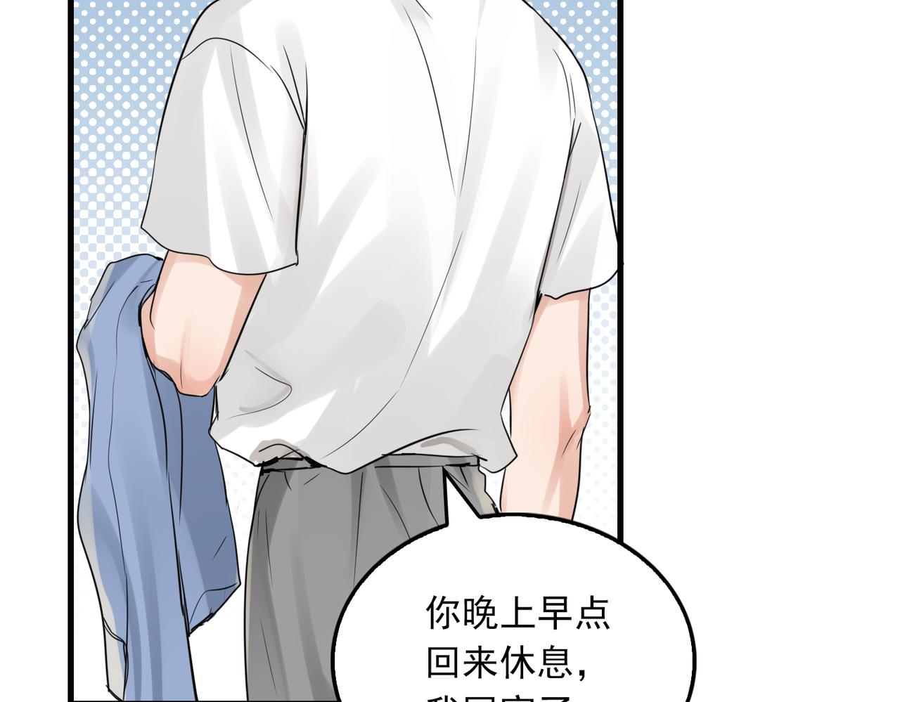 第69话 钢琴82