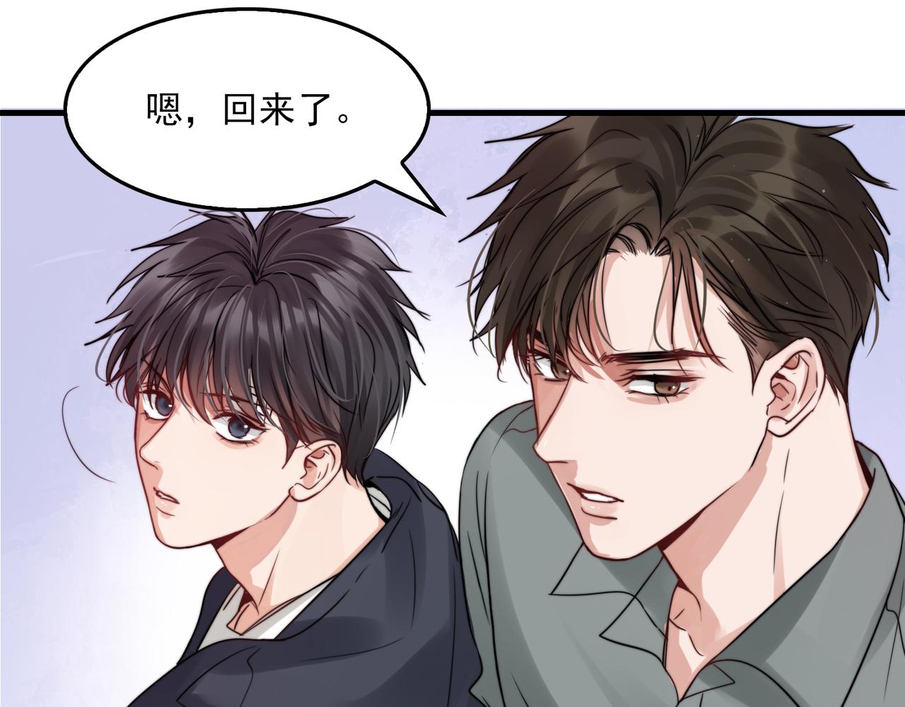 第71话 步队的琴技52