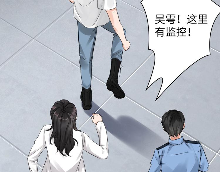 第16话 当众斗殴？96