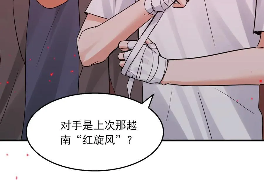 第128话 再战41