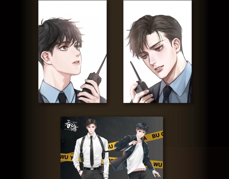 《破云2：吞海》单行本1预售7