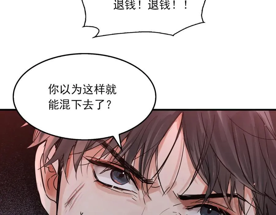 第128话 再战86