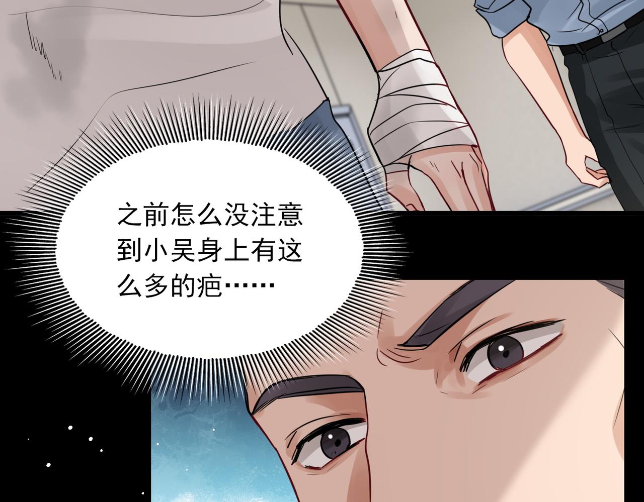 第63话 有事你吩咐26