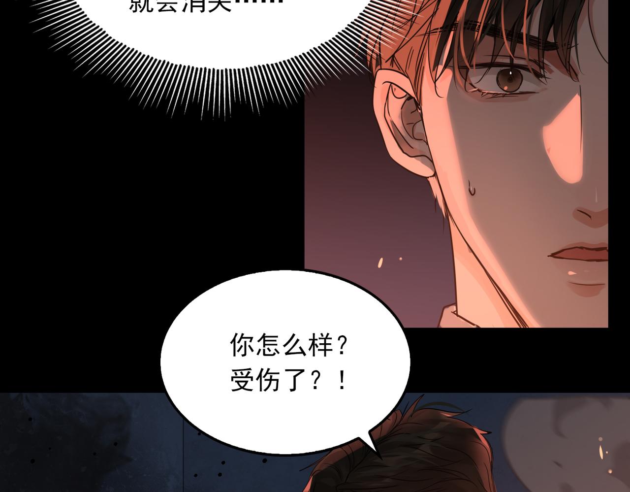 第60话 活下去！99