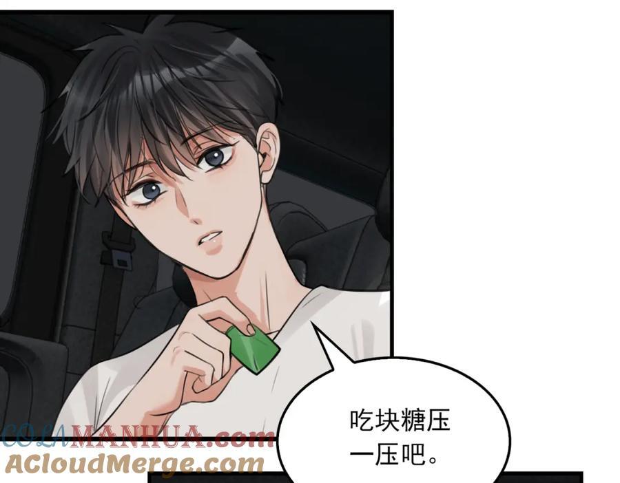 第106话 堂堂正正？48