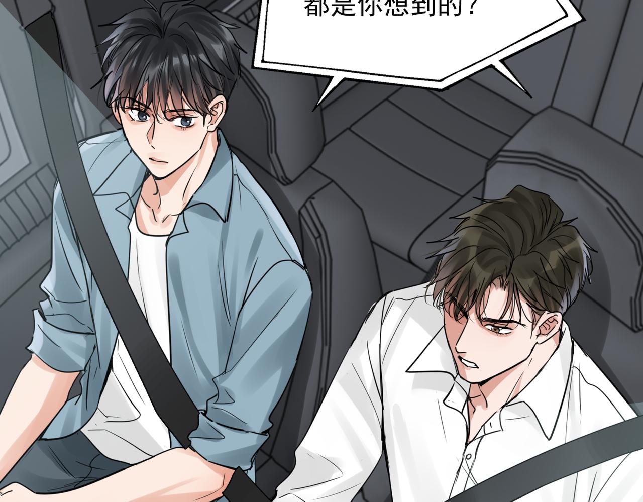 第81话 新线索75