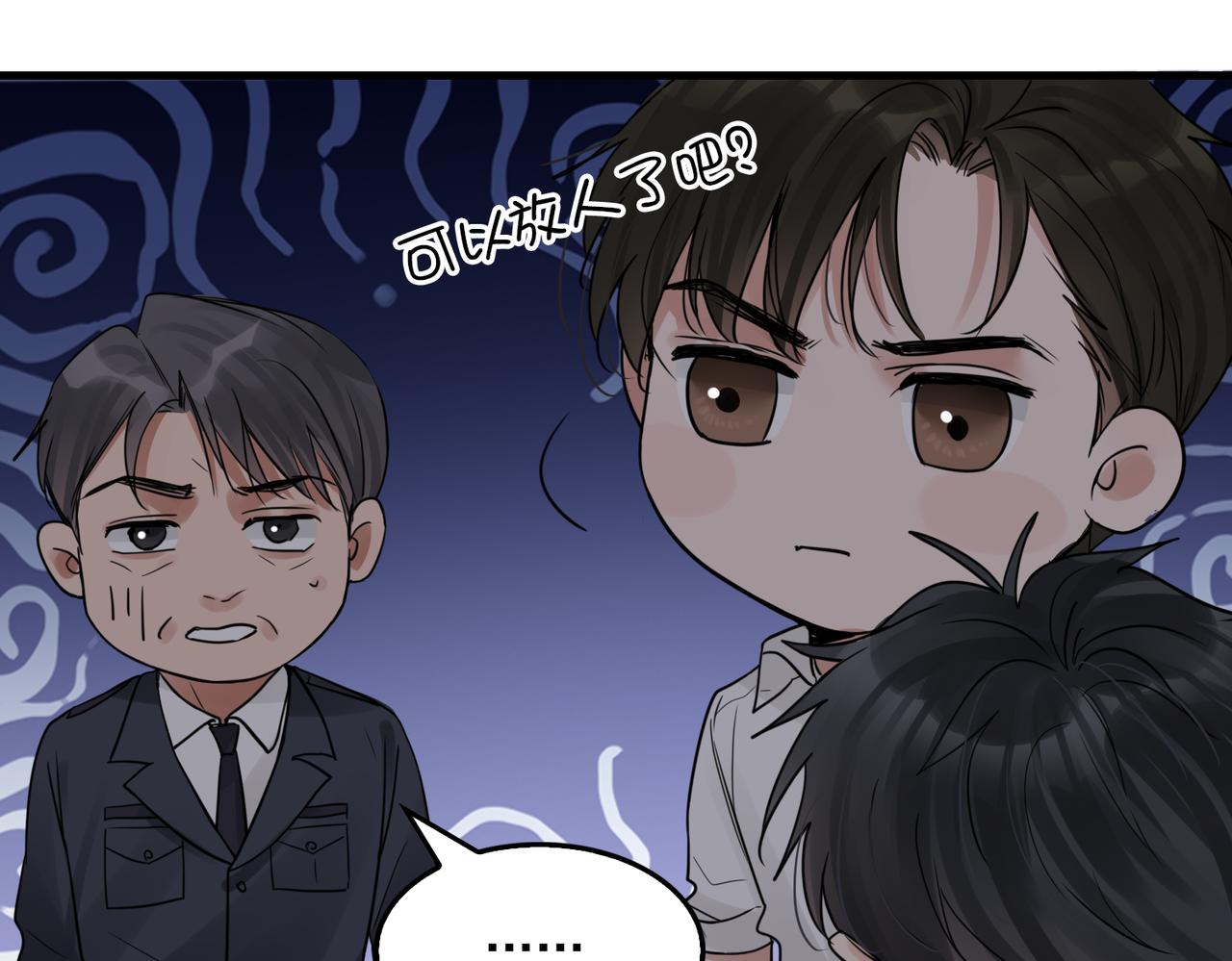 第68话 奇迹75