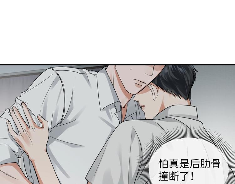 第6话 纹身的秘密28