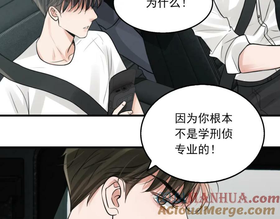 第104话 她是我妹21