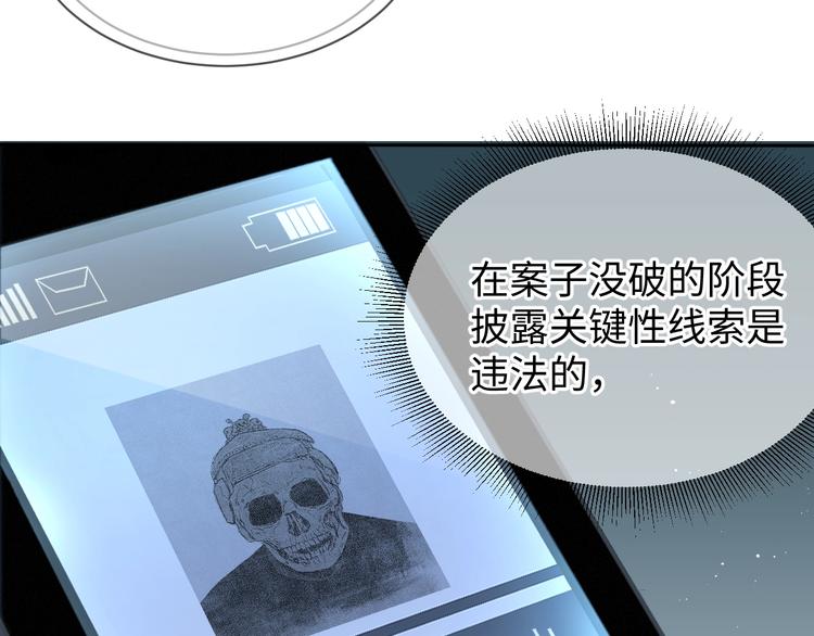第18话 2365979