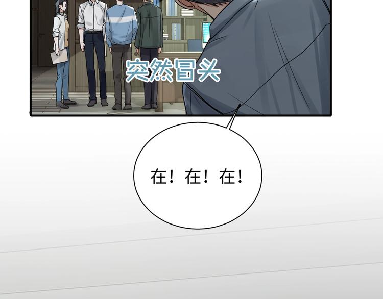 第4话 矛盾升级100