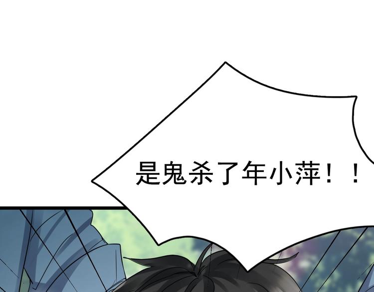 第10话 PTSD7