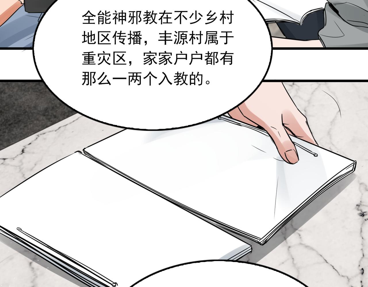 第69话 钢琴47