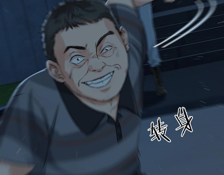 第19话 追击56