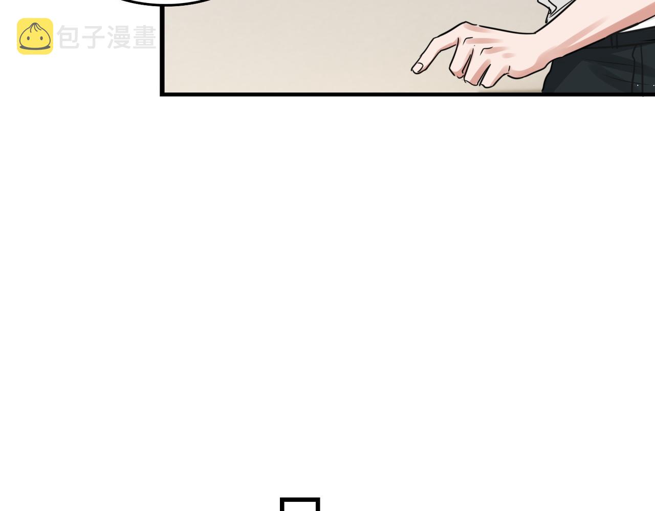 第57话 安全无害的小鱼54