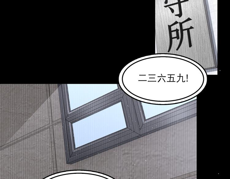 第38话 不想你再受到伤害42