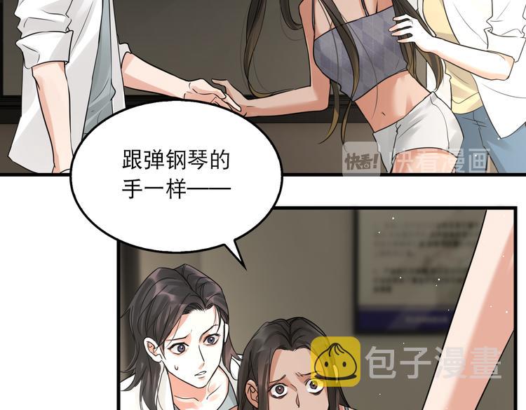 第35话 没拿到的那个东西65
