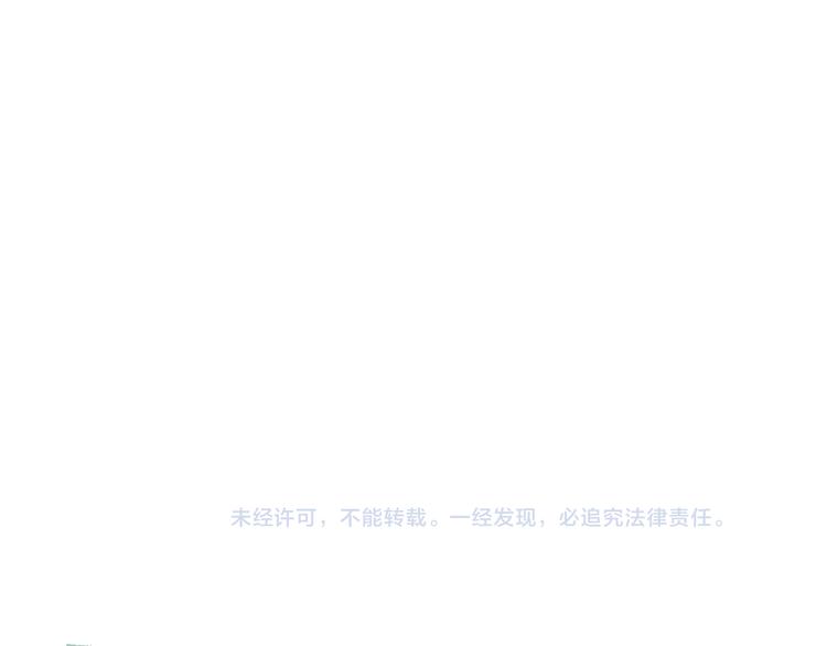 第24话 吴雩的底细71