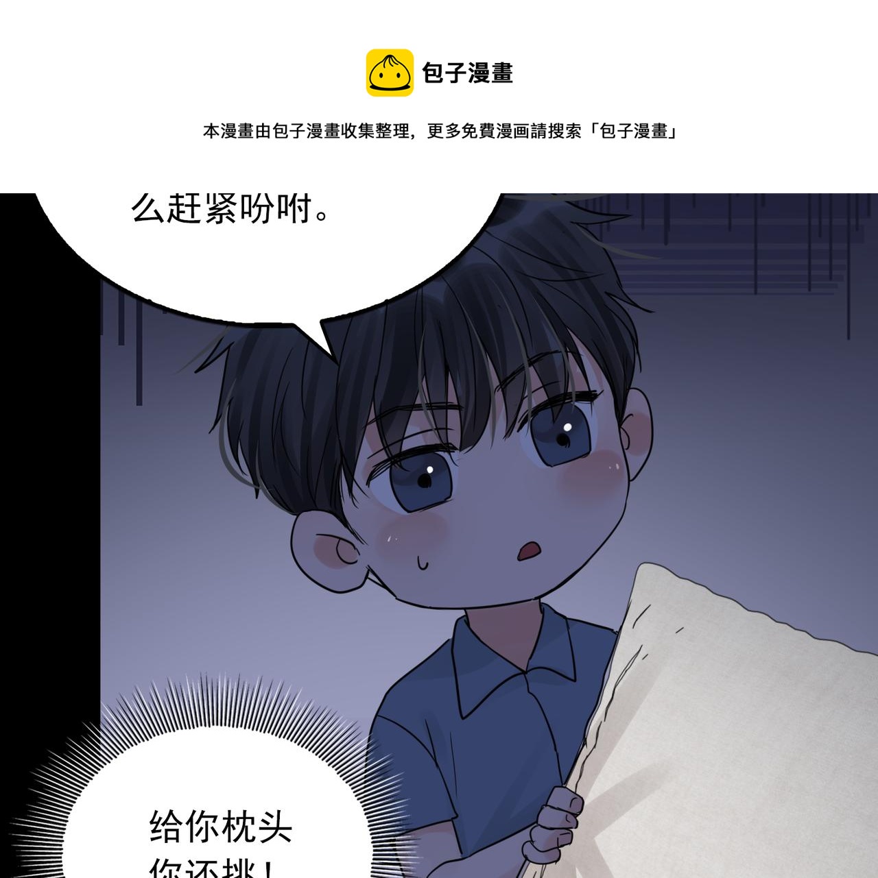第63话 有事你吩咐70