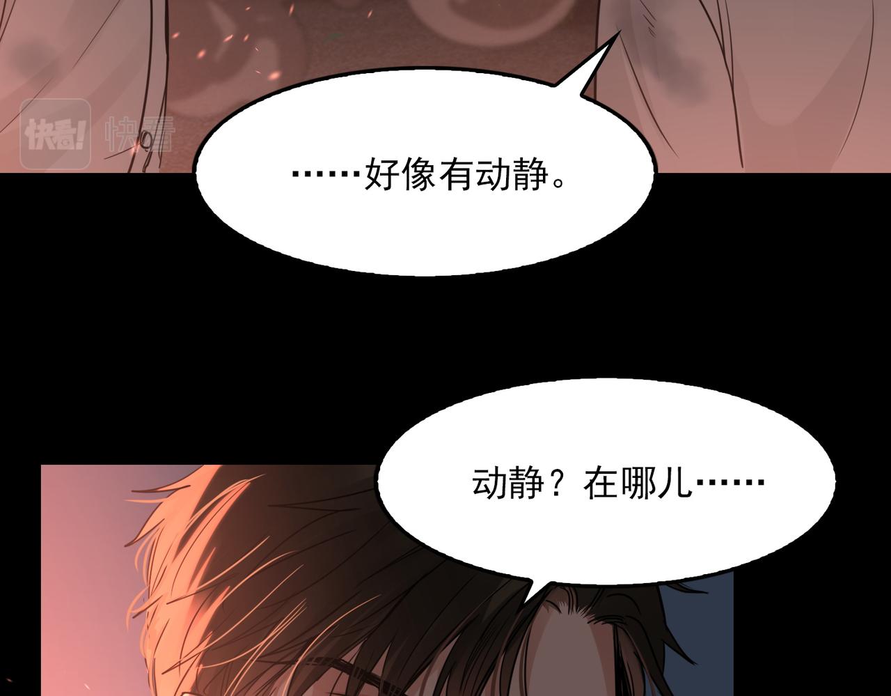 第61话 疯批的邪教70