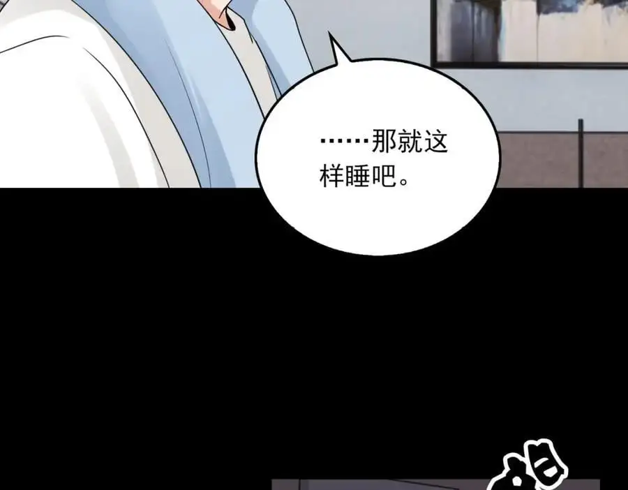 第113话 留宿83
