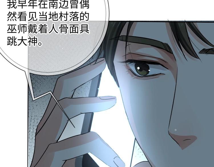 第18话 2365972