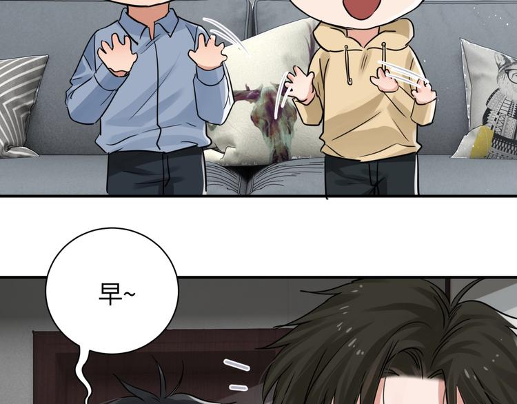 番外3 双标的步队22