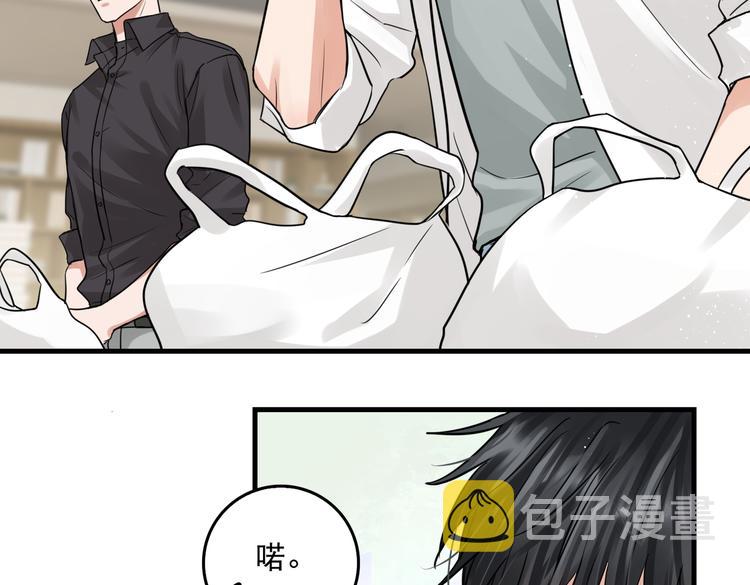 第29话 步队社区送温暖78