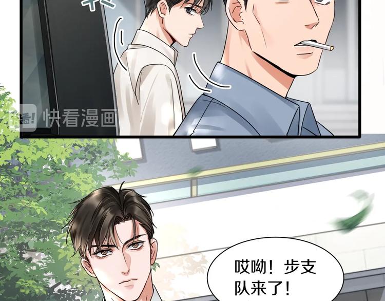 第7话 我教你啊30