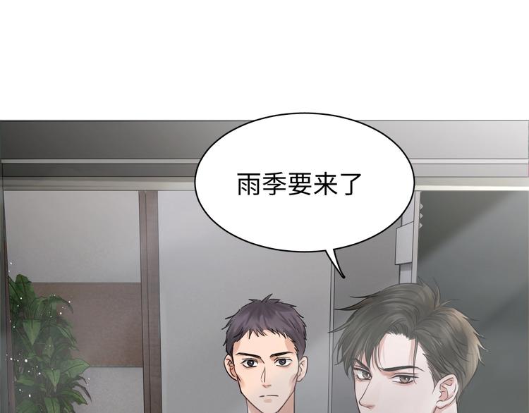 第17话 过度关注69
