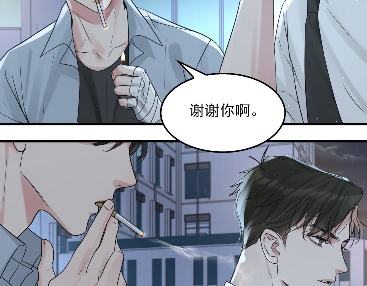 第76话 上瘾37