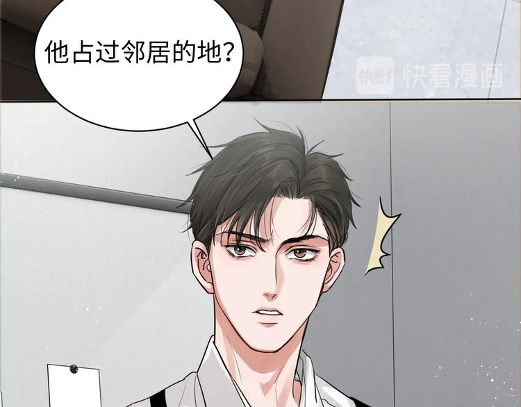 第18话 2365921