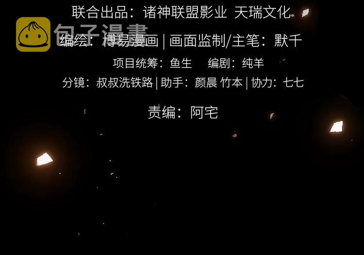 第14话 哪个朋友？11