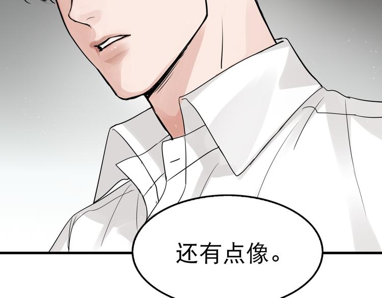 第26话 另类的英雄主义5