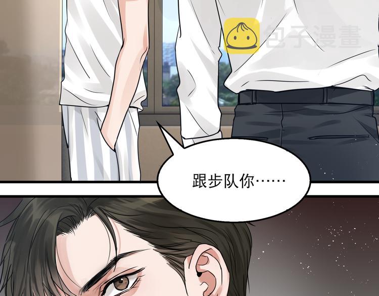 第25话 三个男人一台戏83