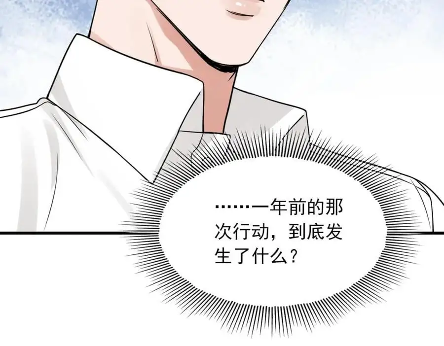 第117话 名分2