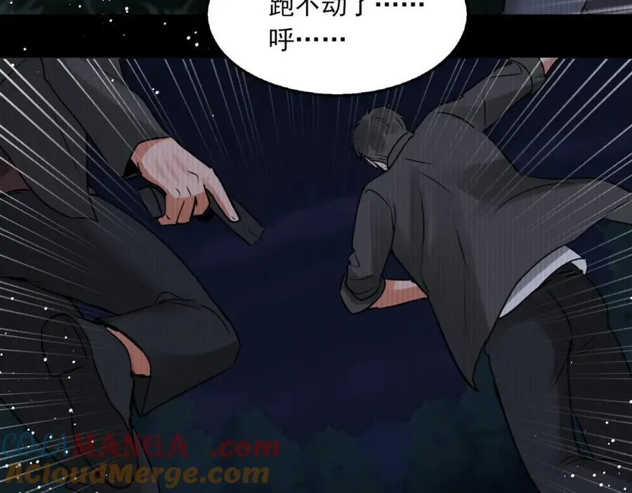 第124话 懦夫84