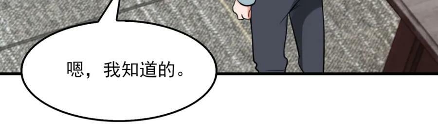 第101话 新同事49