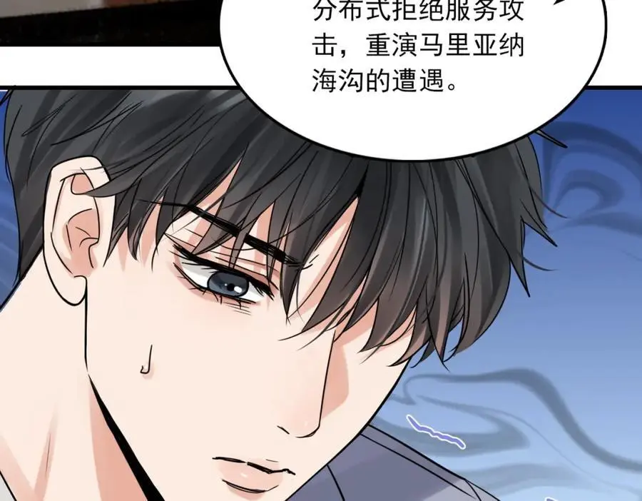 第116话 外援101