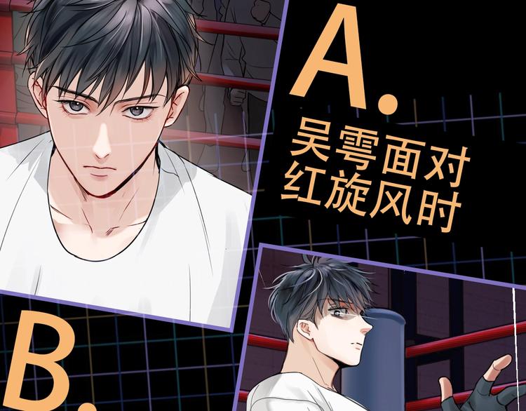 第2话 玉面小阎罗149