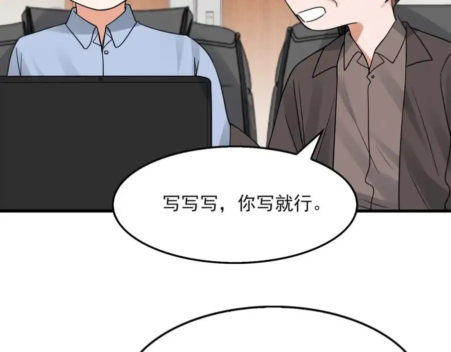 第117话 名分26