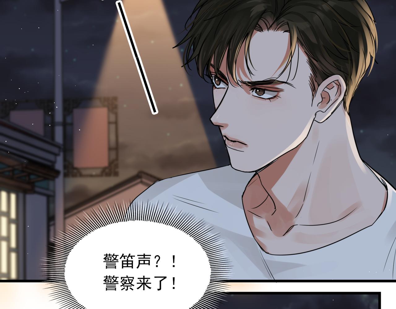 第55话 英雄往往最后出场95