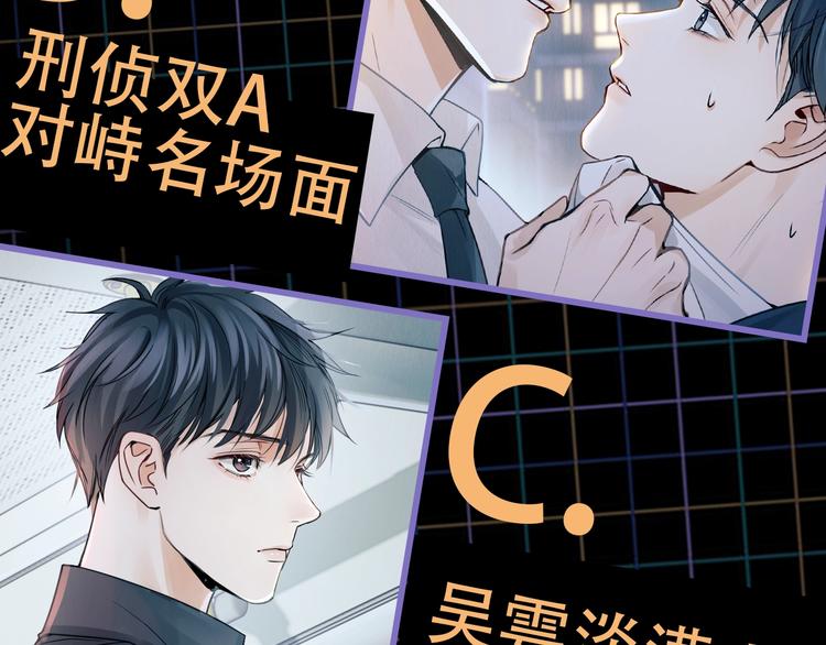 第1话 狭路相逢171