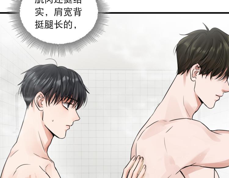 第43话 步队他开始慌了！12