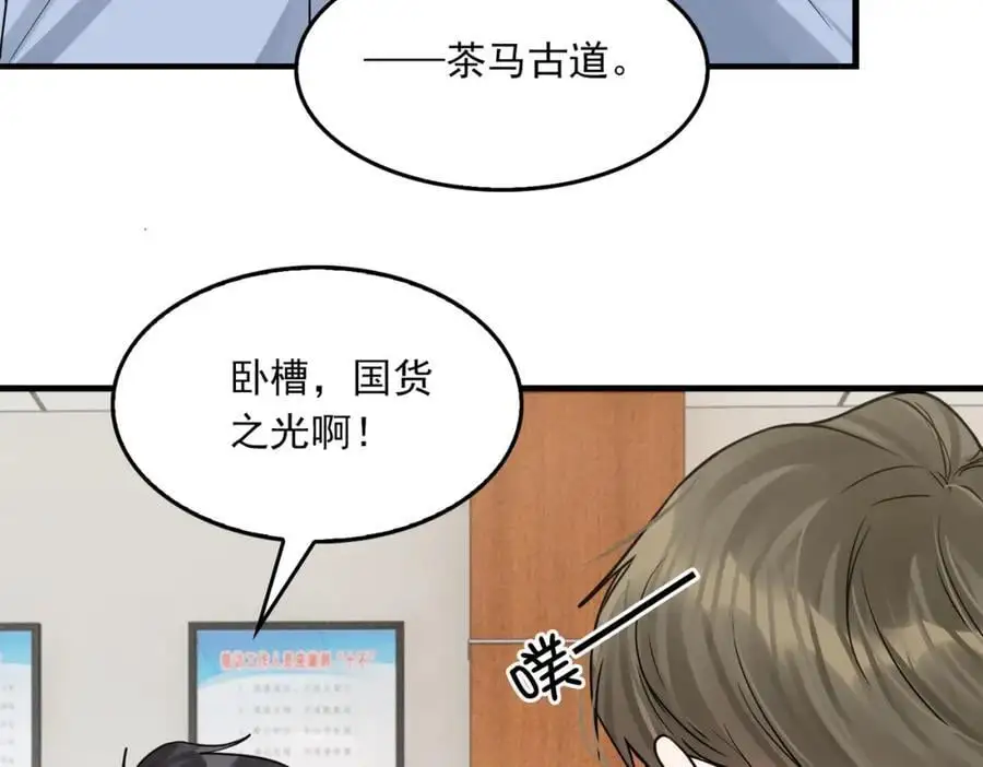第117话 名分15